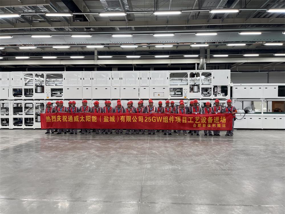 組件設(shè)備搬運